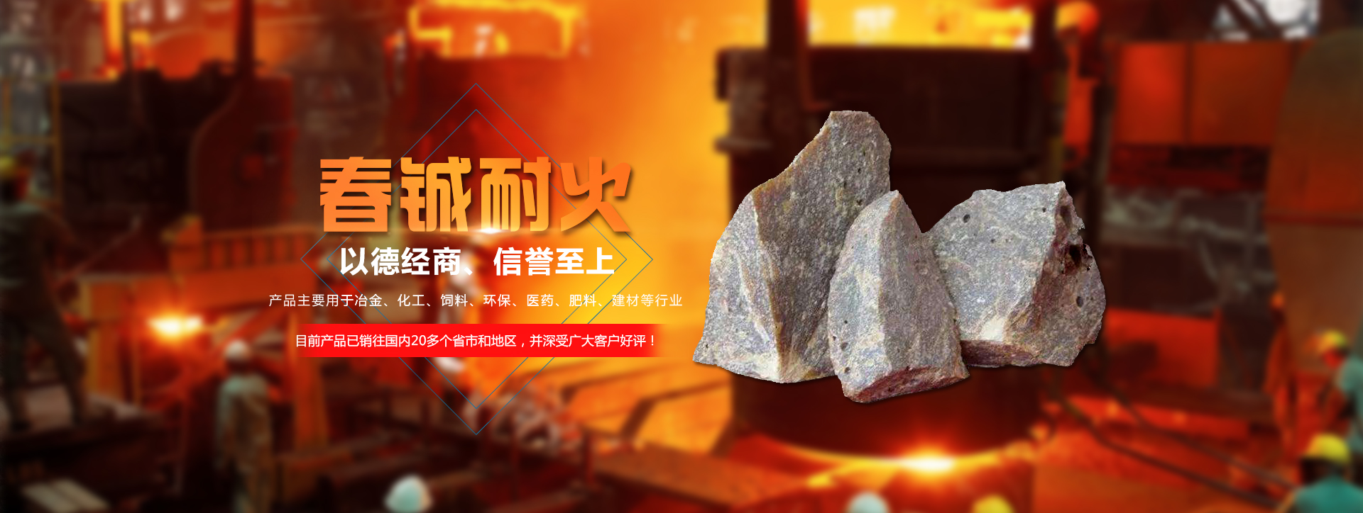 輕燒鎂粉